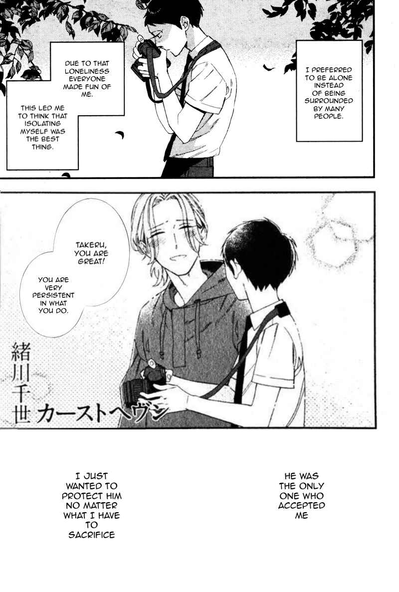 Page 5 Chapter 19 Caste Heaven