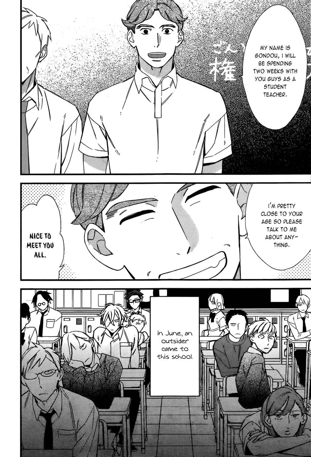 Page 7 Chapter 10 Caste Heaven
