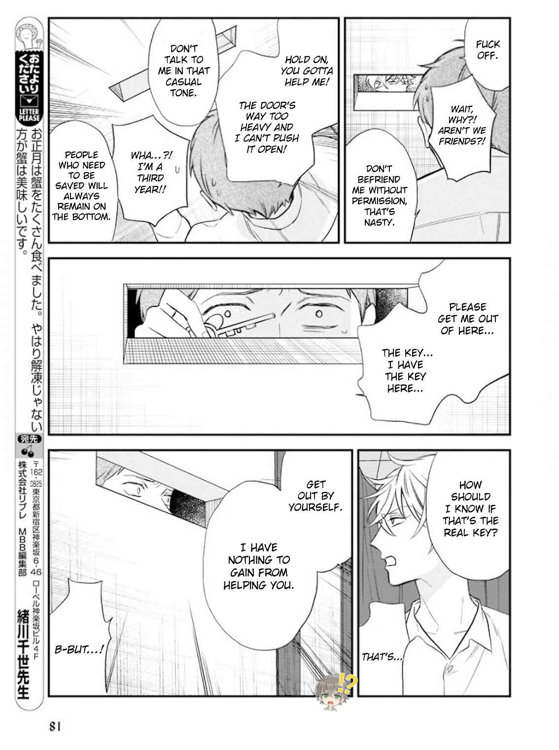 Page 14 Chapter 29 Caste Heaven