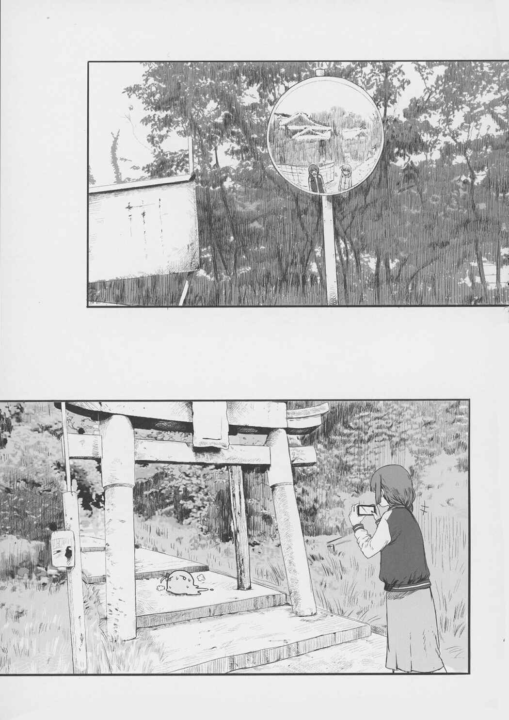 Page 10 Chapter Unknown_93ed Bocchi the Rock! - Aimless Escapade (Doujinshi)