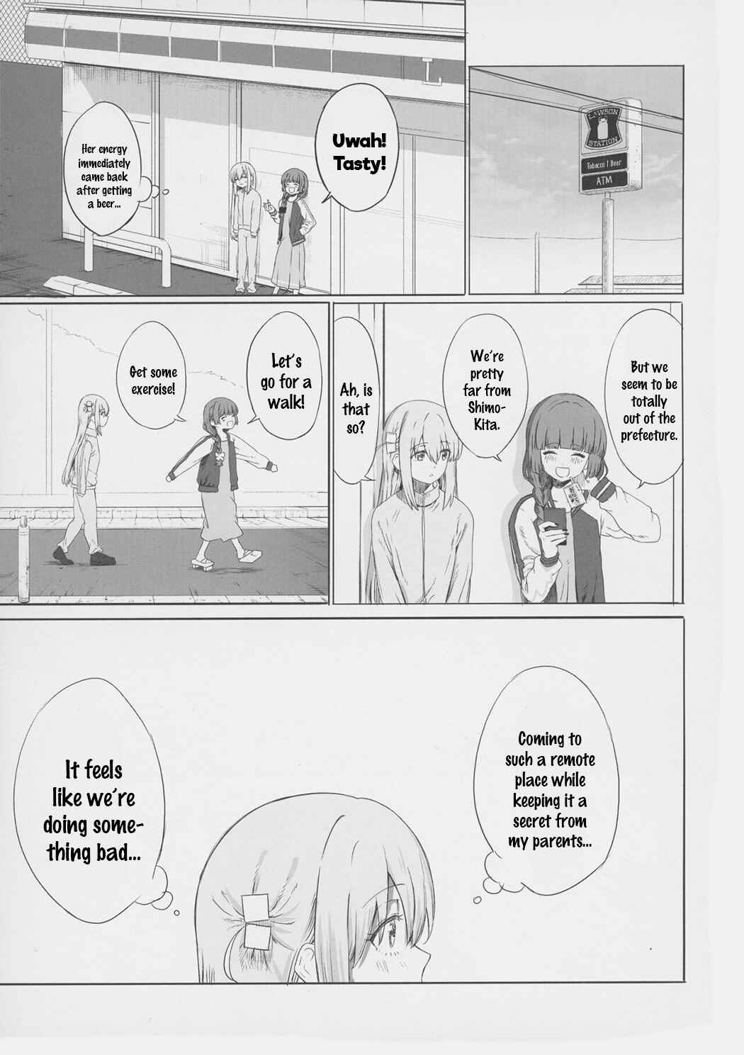 Page 13 Chapter Unknown_93ed Bocchi the Rock! - Aimless Escapade (Doujinshi)