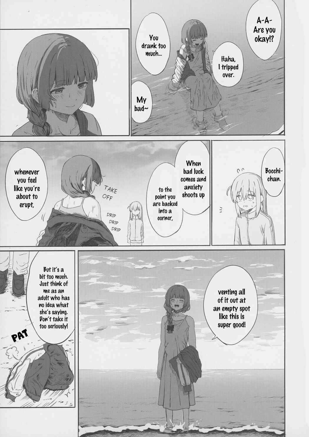 Page 17 Chapter Unknown_93ed Bocchi the Rock! - Aimless Escapade (Doujinshi)