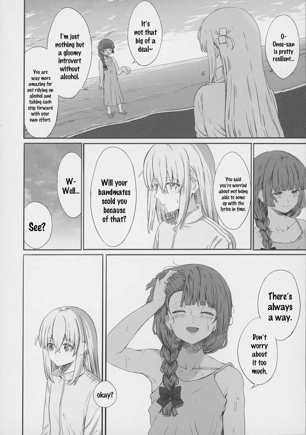 Page 18 Chapter Unknown_93ed Bocchi the Rock! - Aimless Escapade (Doujinshi)