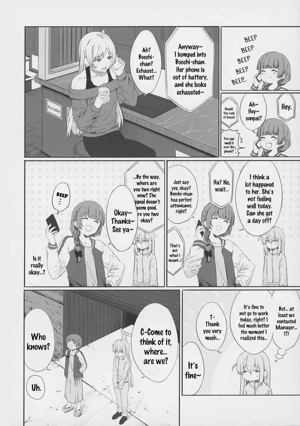 Page 7 Chapter Unknown_93ed Bocchi the Rock! - Aimless Escapade (Doujinshi)