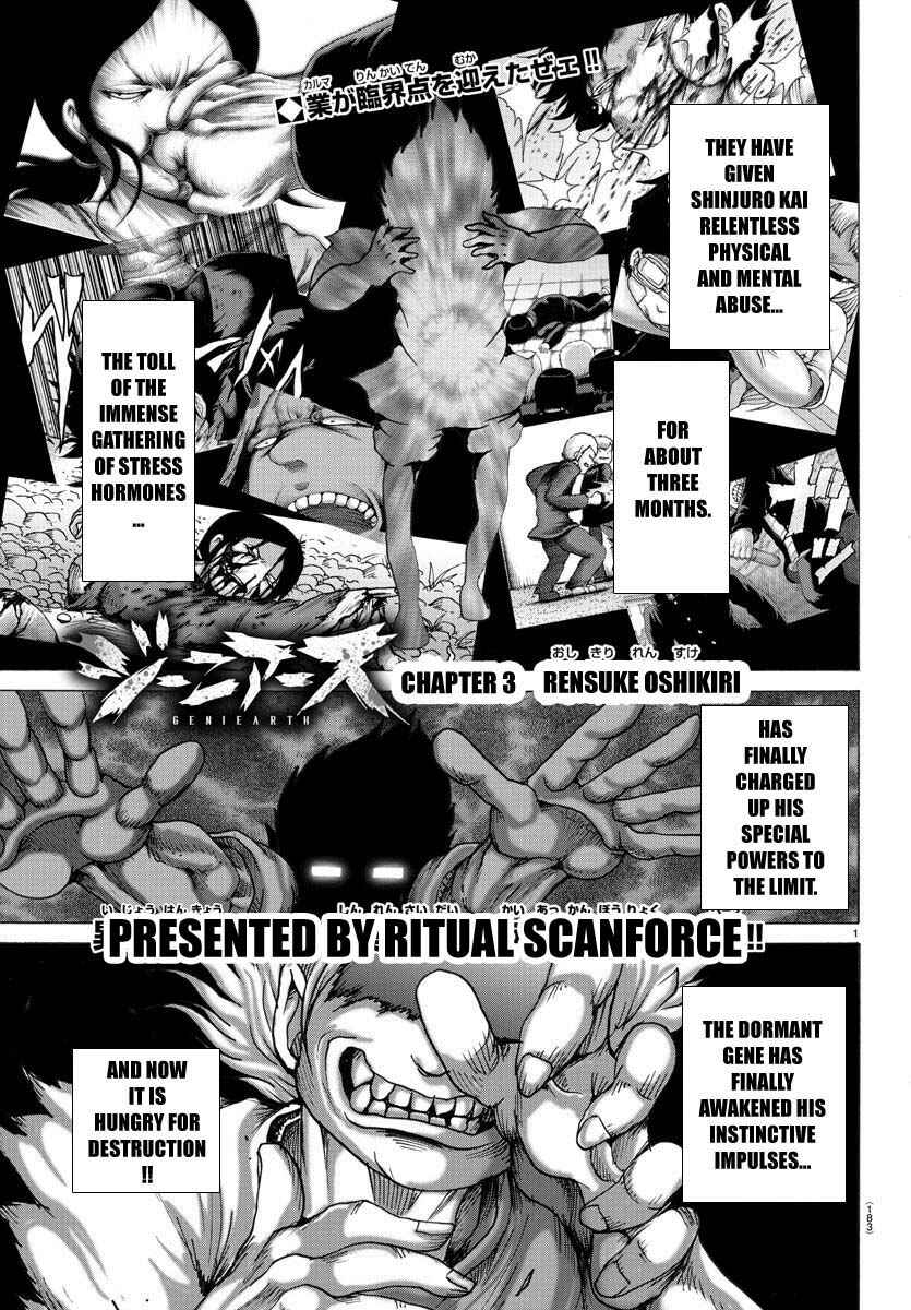 Page 1 Chapter 3 Geniearth