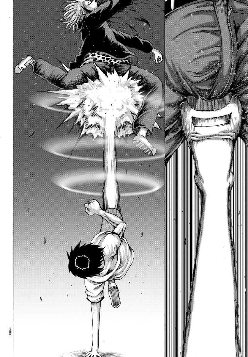 Page 17 Chapter 3 Geniearth