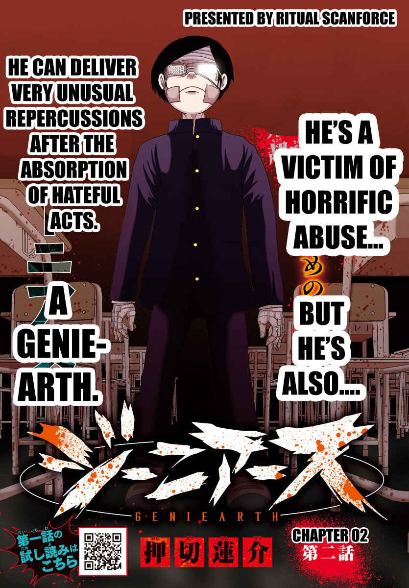 Page 1 Chapter 2 Geniearth