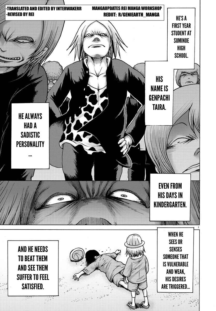 Page 2 Chapter 2 Geniearth
