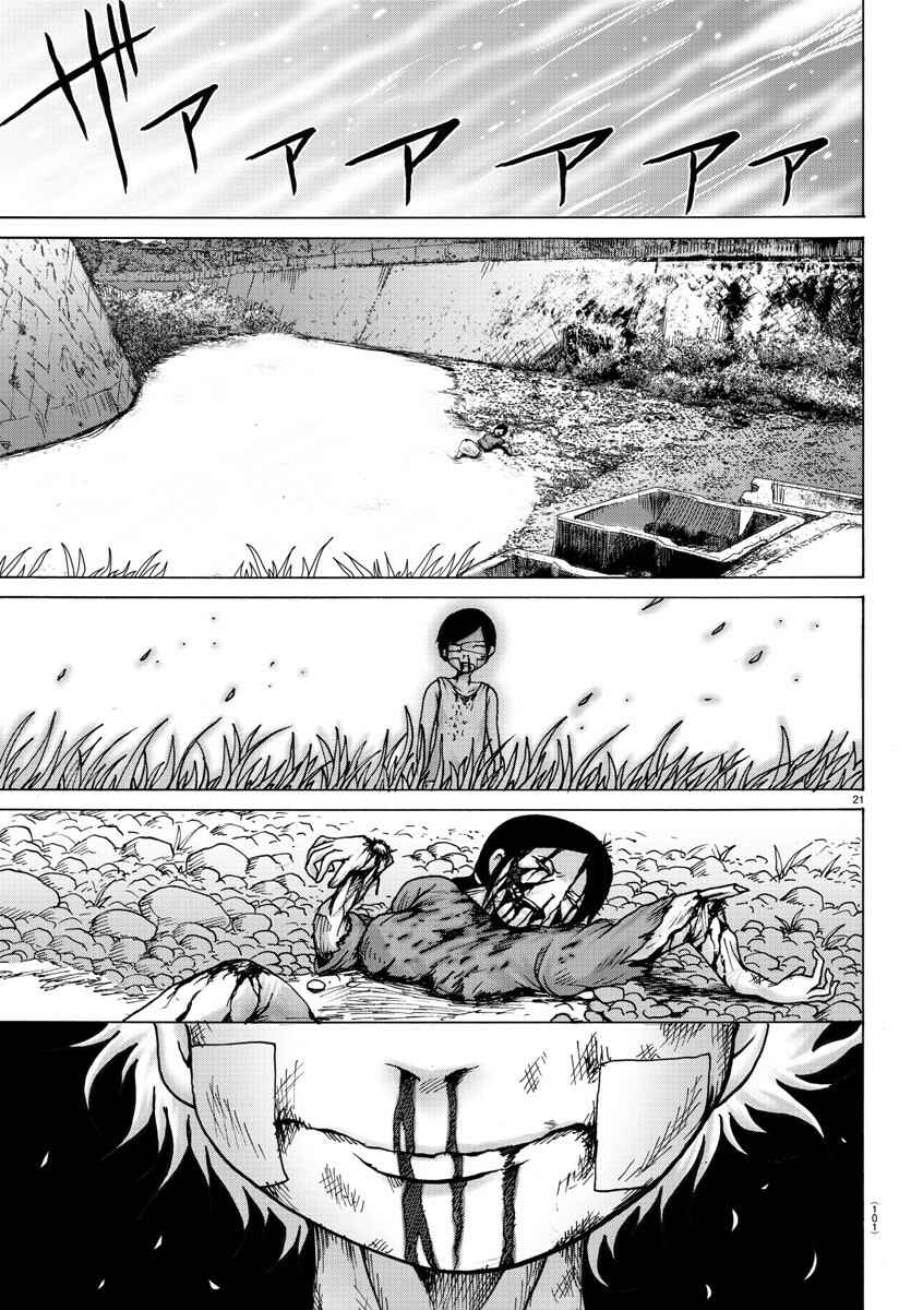 Page 22 Chapter 2 Geniearth