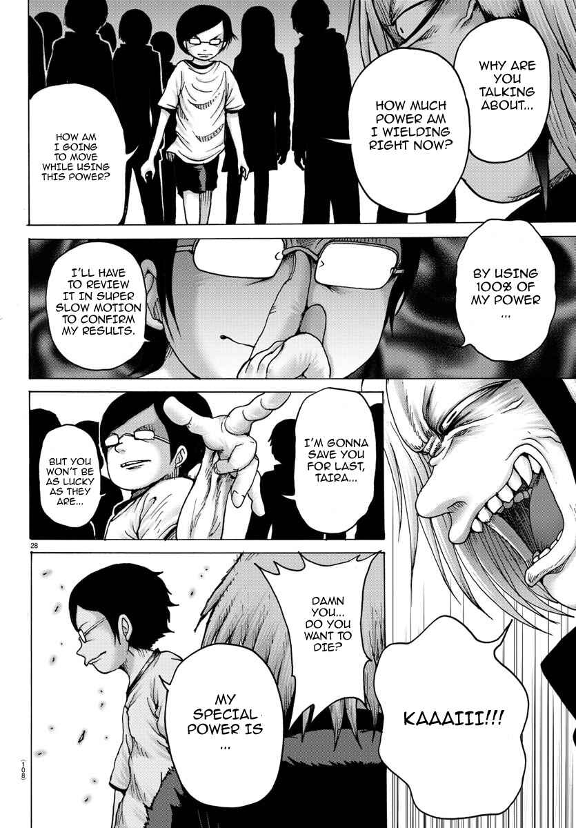 Page 29 Chapter 2 Geniearth