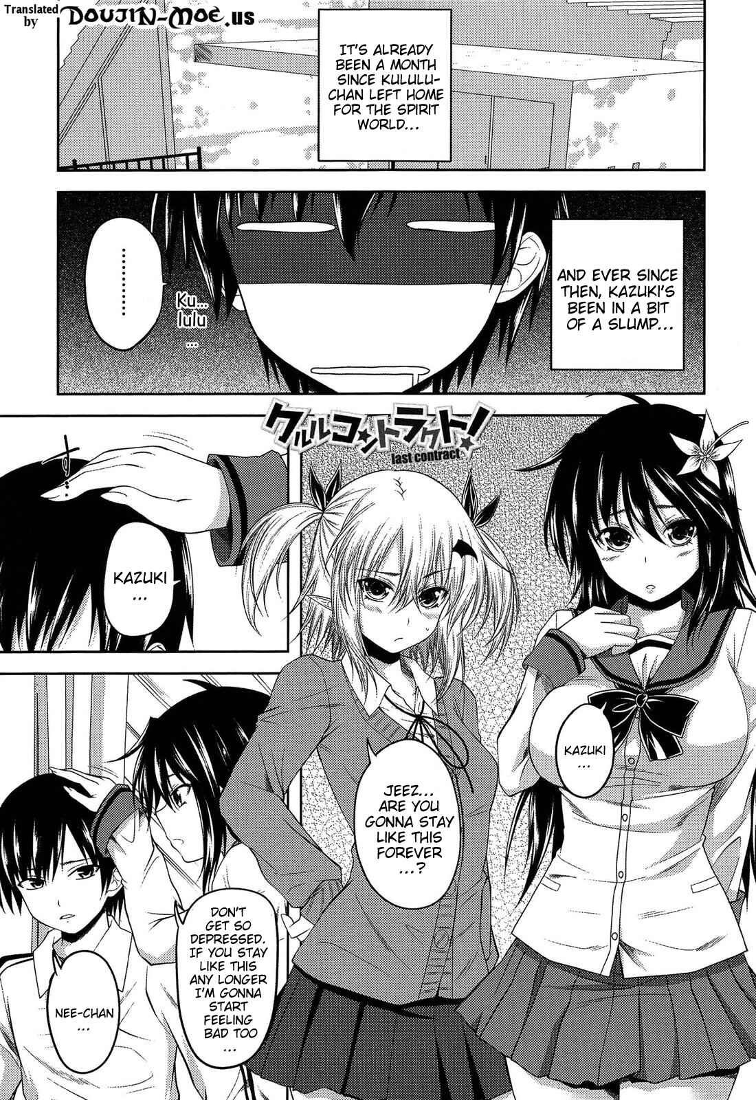 Page 1 Chapter 8 Devil Cherry Pie