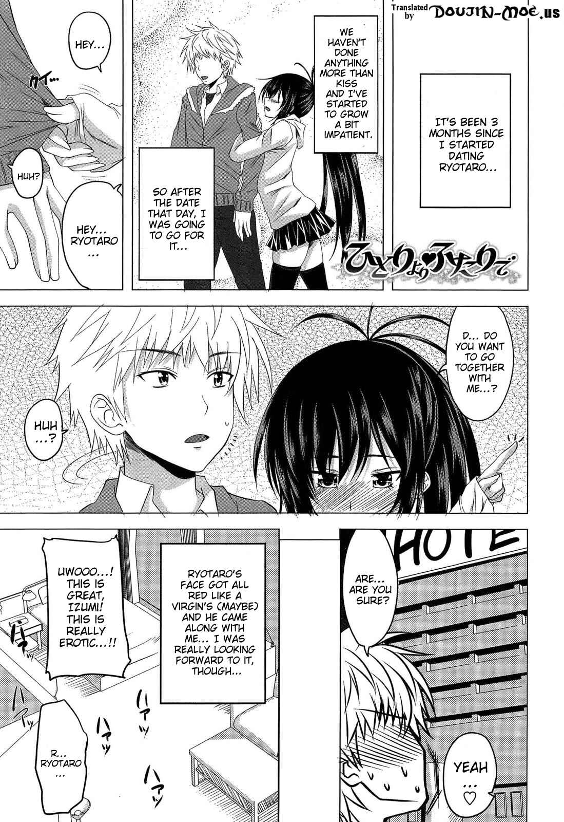 Page 1 Chapter 9 Devil Cherry Pie