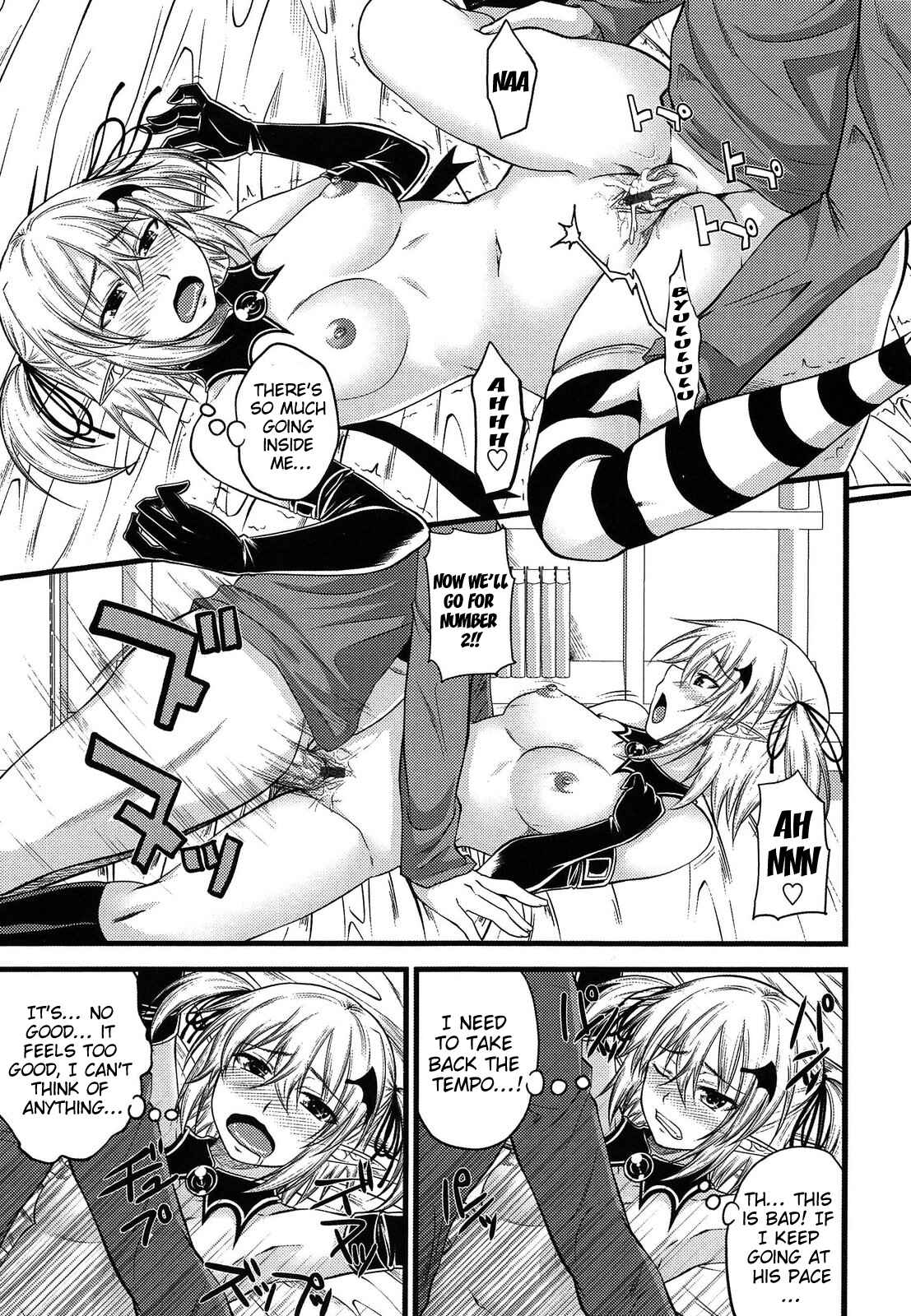 Page 15 Chapter 3 Devil Cherry Pie