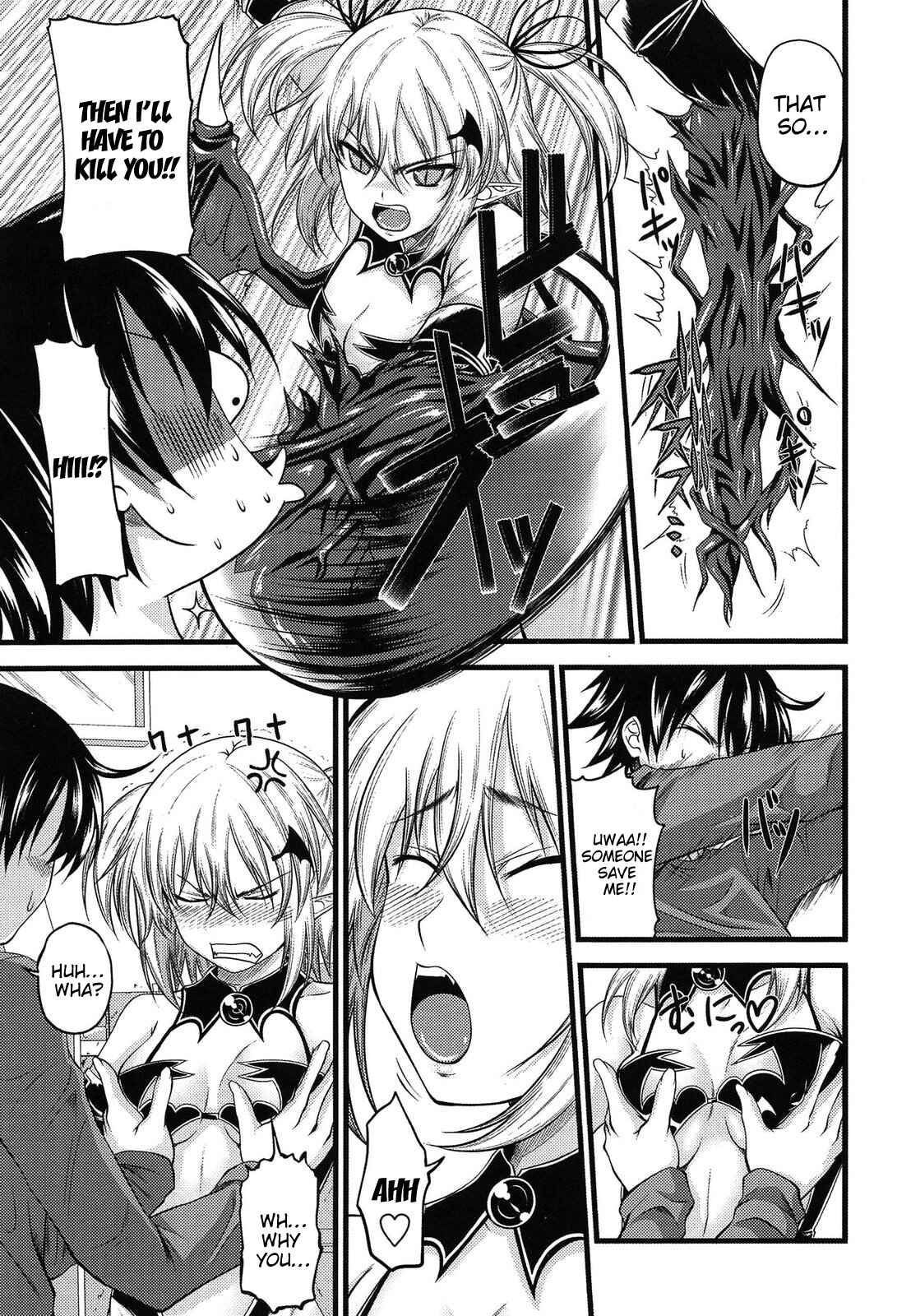 Page 3 Chapter 3 Devil Cherry Pie