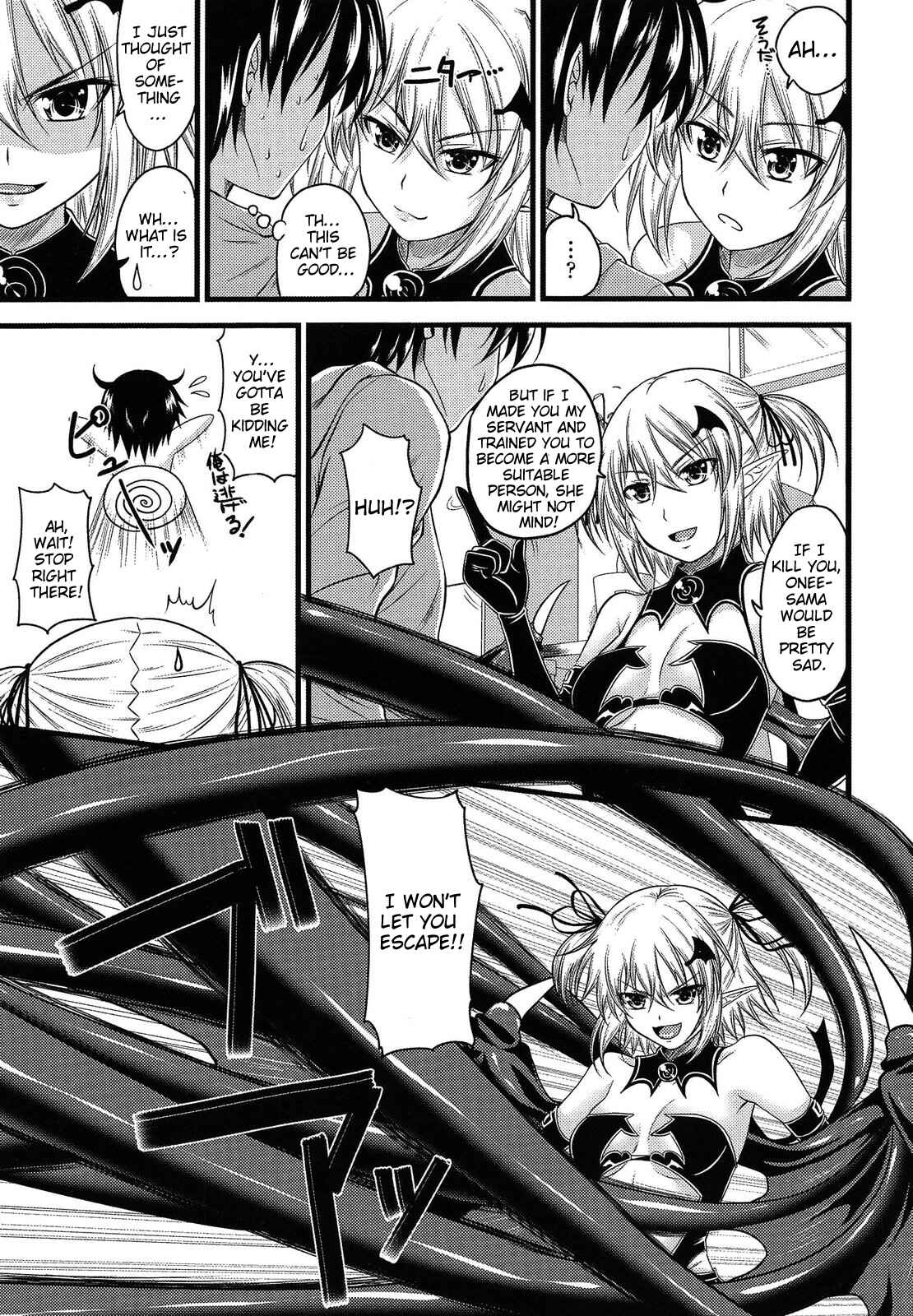 Page 5 Chapter 3 Devil Cherry Pie