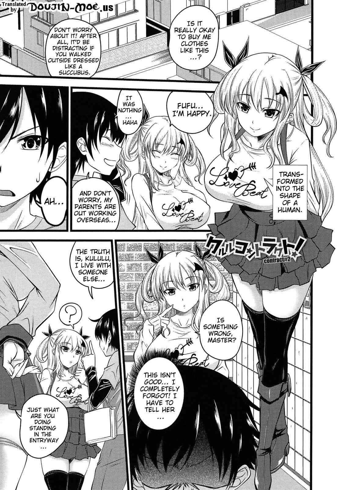 Page 1 Chapter 2 Devil Cherry Pie