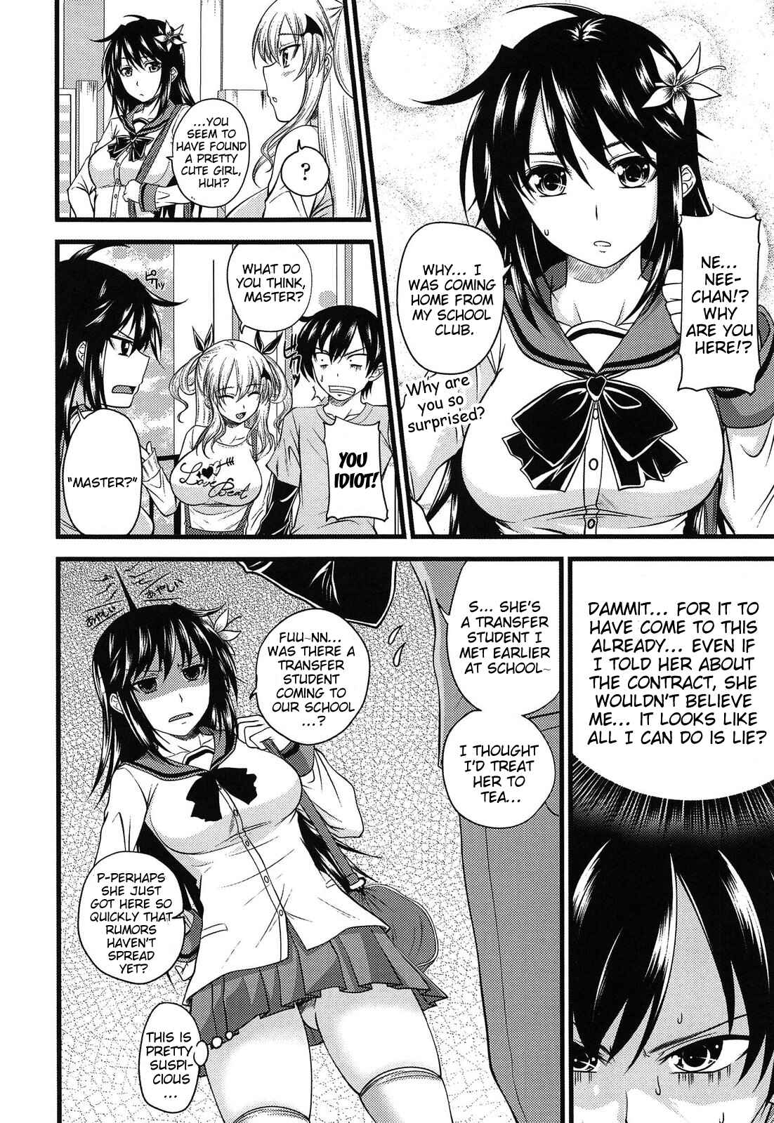 Page 2 Chapter 2 Devil Cherry Pie