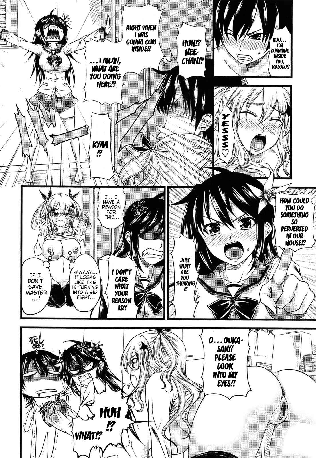 Page 6 Chapter 2 Devil Cherry Pie