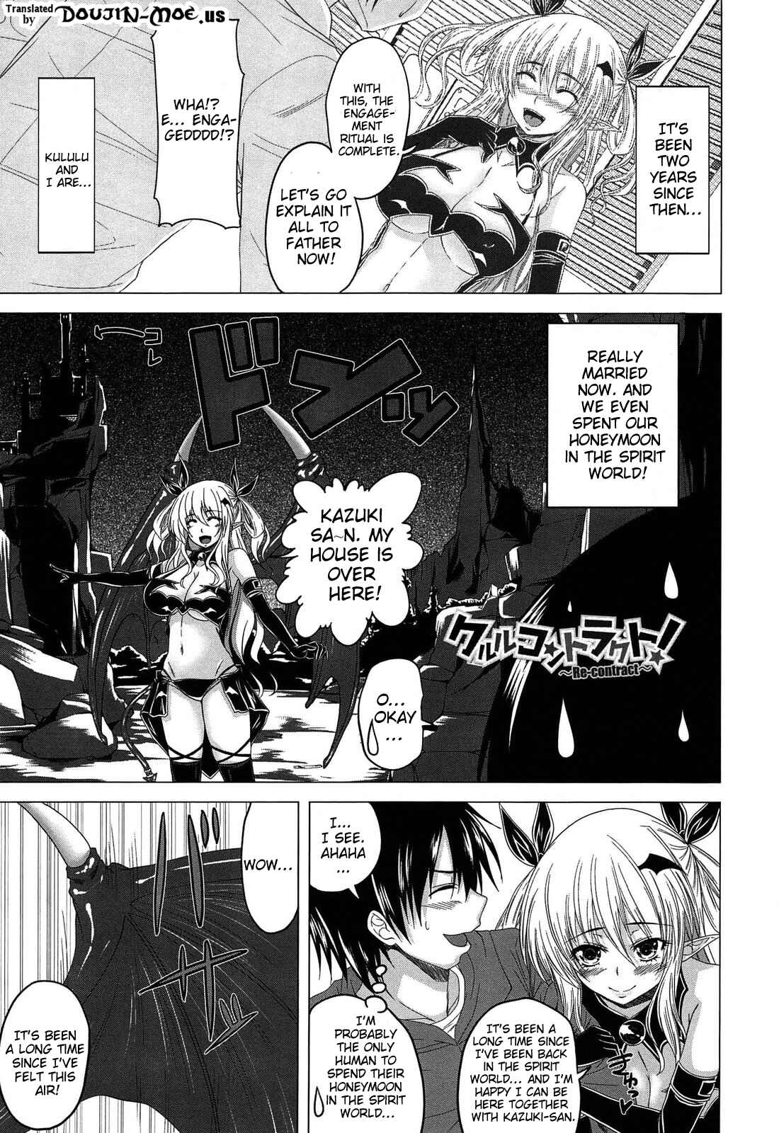 Page 1 Chapter 10 Devil Cherry Pie