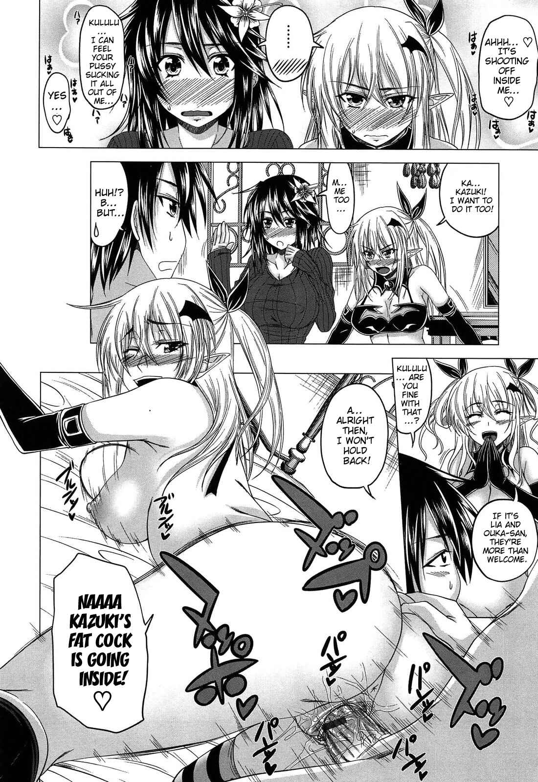 Page 6 Chapter 10 Devil Cherry Pie
