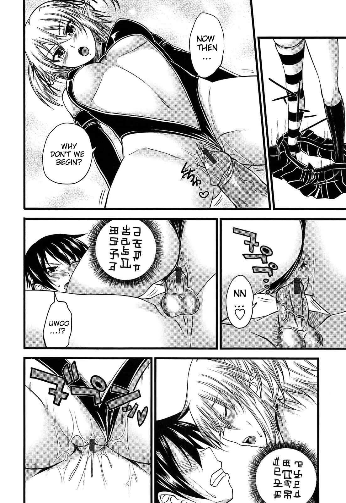 Page 6 Chapter 4 Devil Cherry Pie