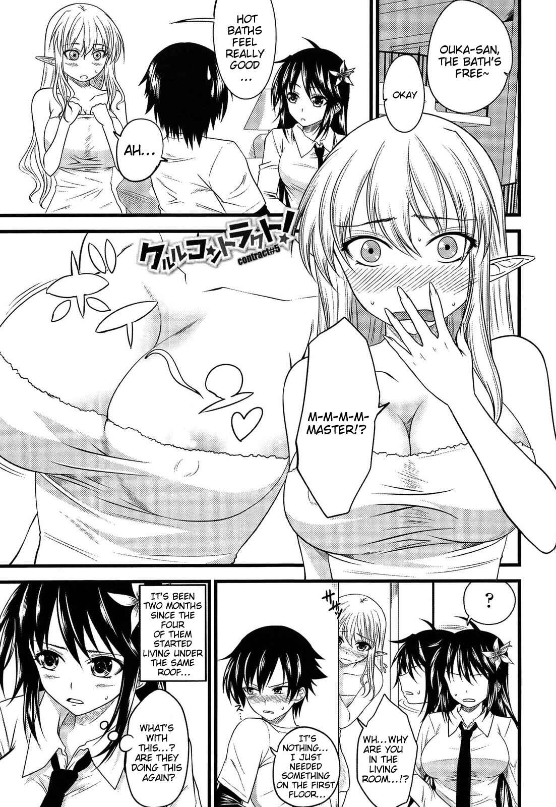 Page 1 Chapter 5 Devil Cherry Pie