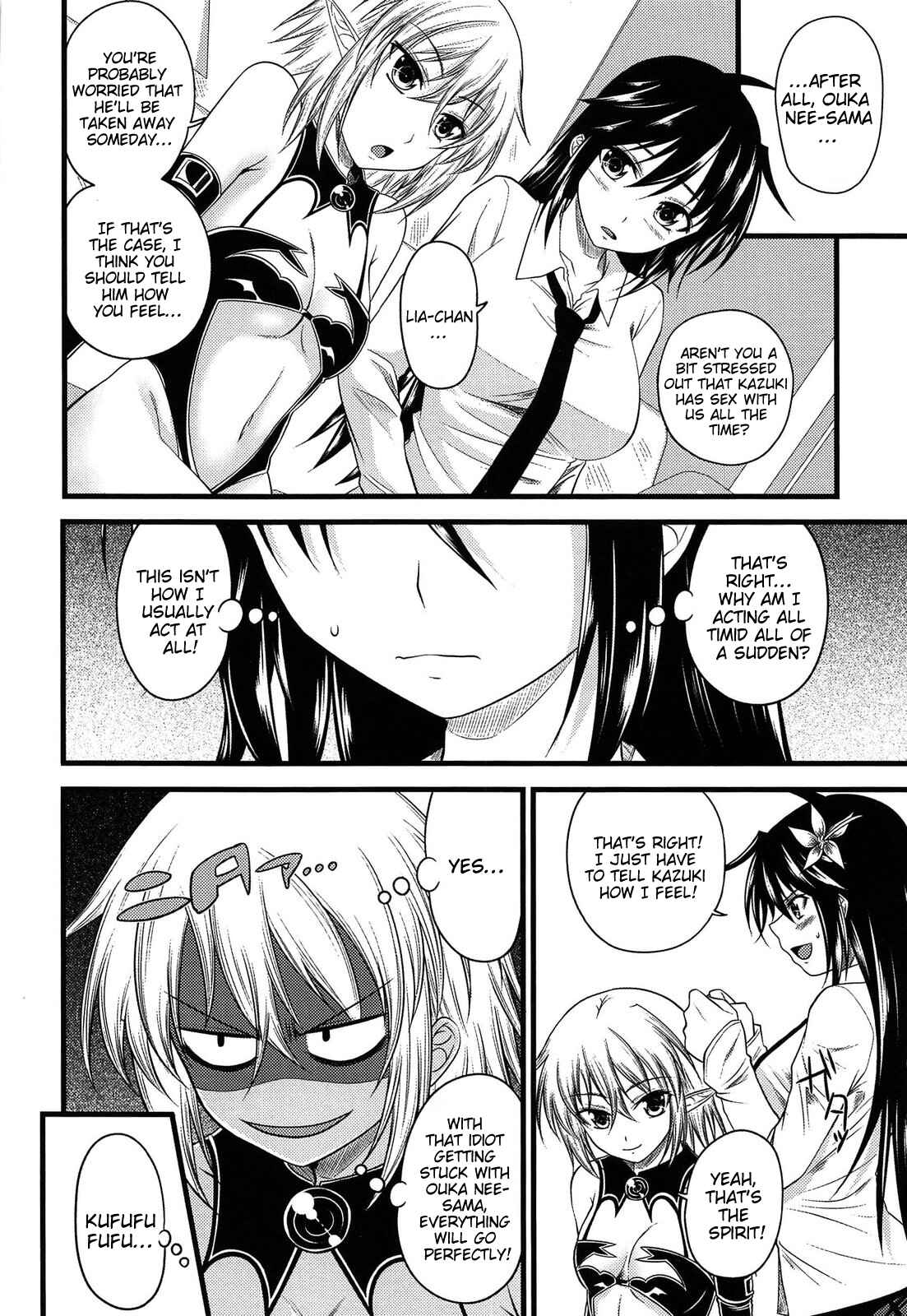 Page 4 Chapter 5 Devil Cherry Pie