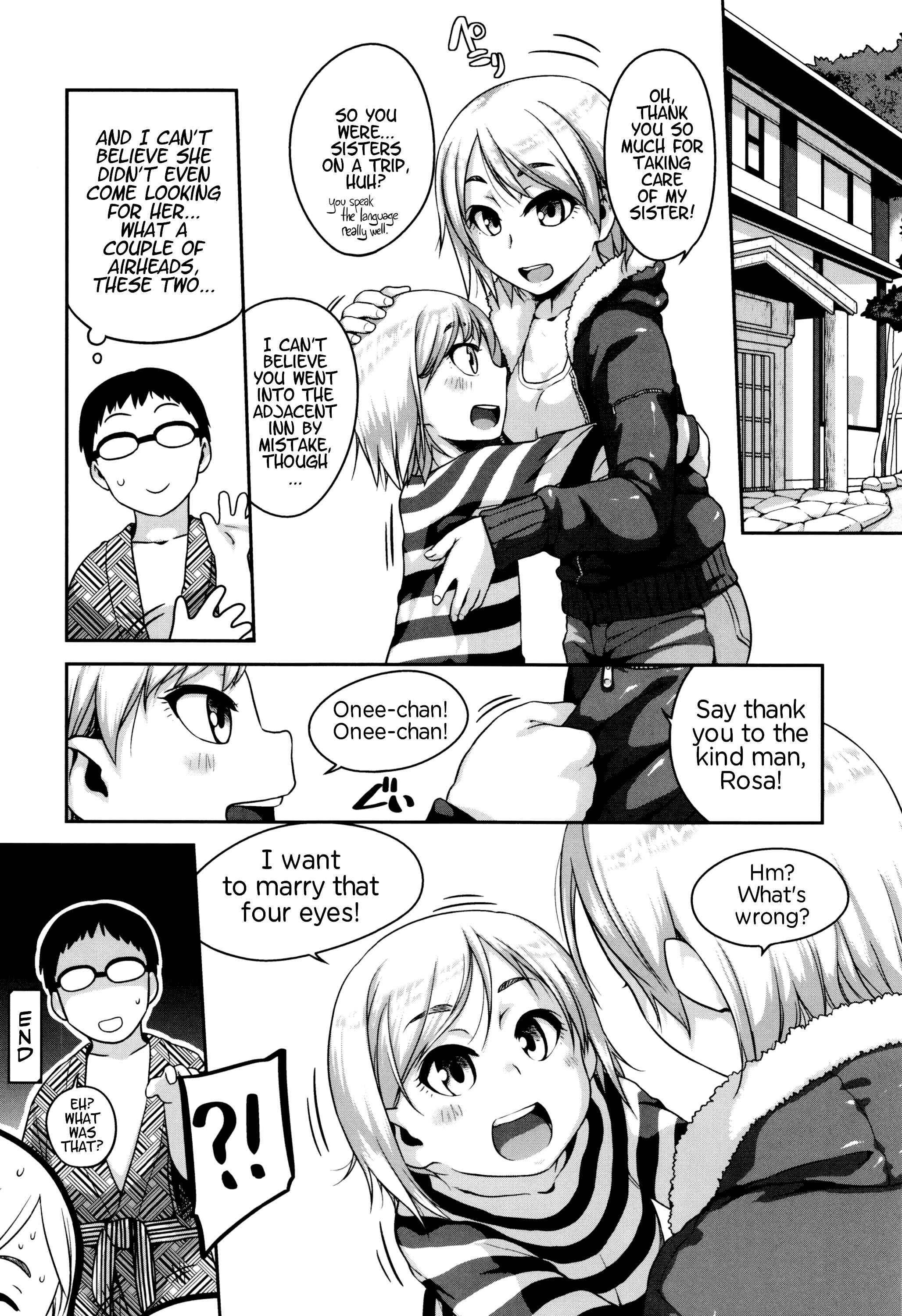 Page 18 Chapter 9 Gekou Jikoku ni Yarimashita.