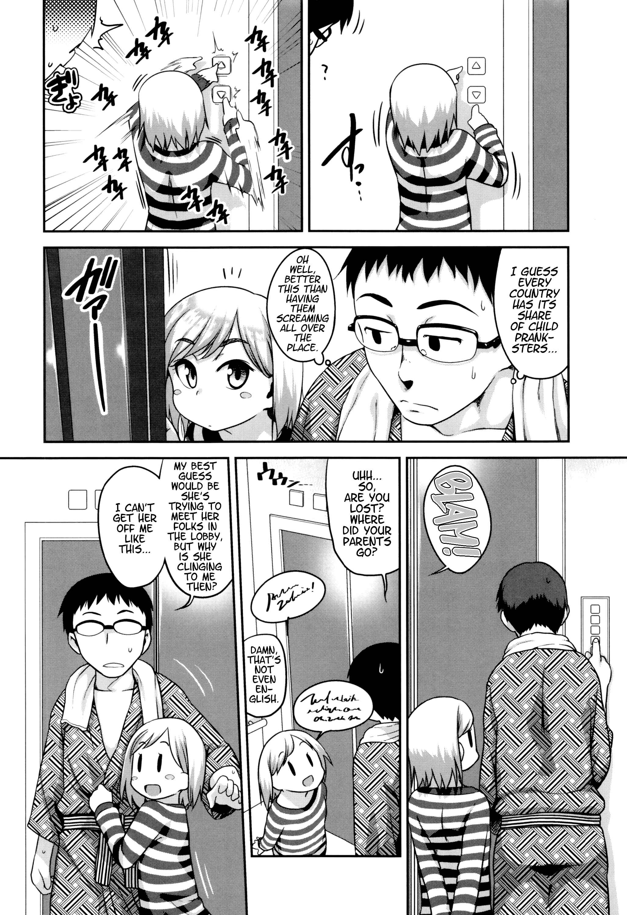 Page 2 Chapter 9 Gekou Jikoku ni Yarimashita.
