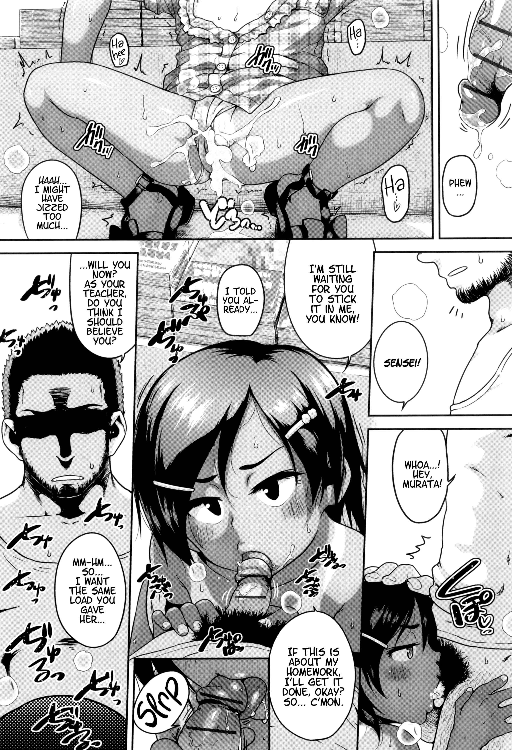 Page 16 Chapter 3 Gekou Jikoku ni Yarimashita.