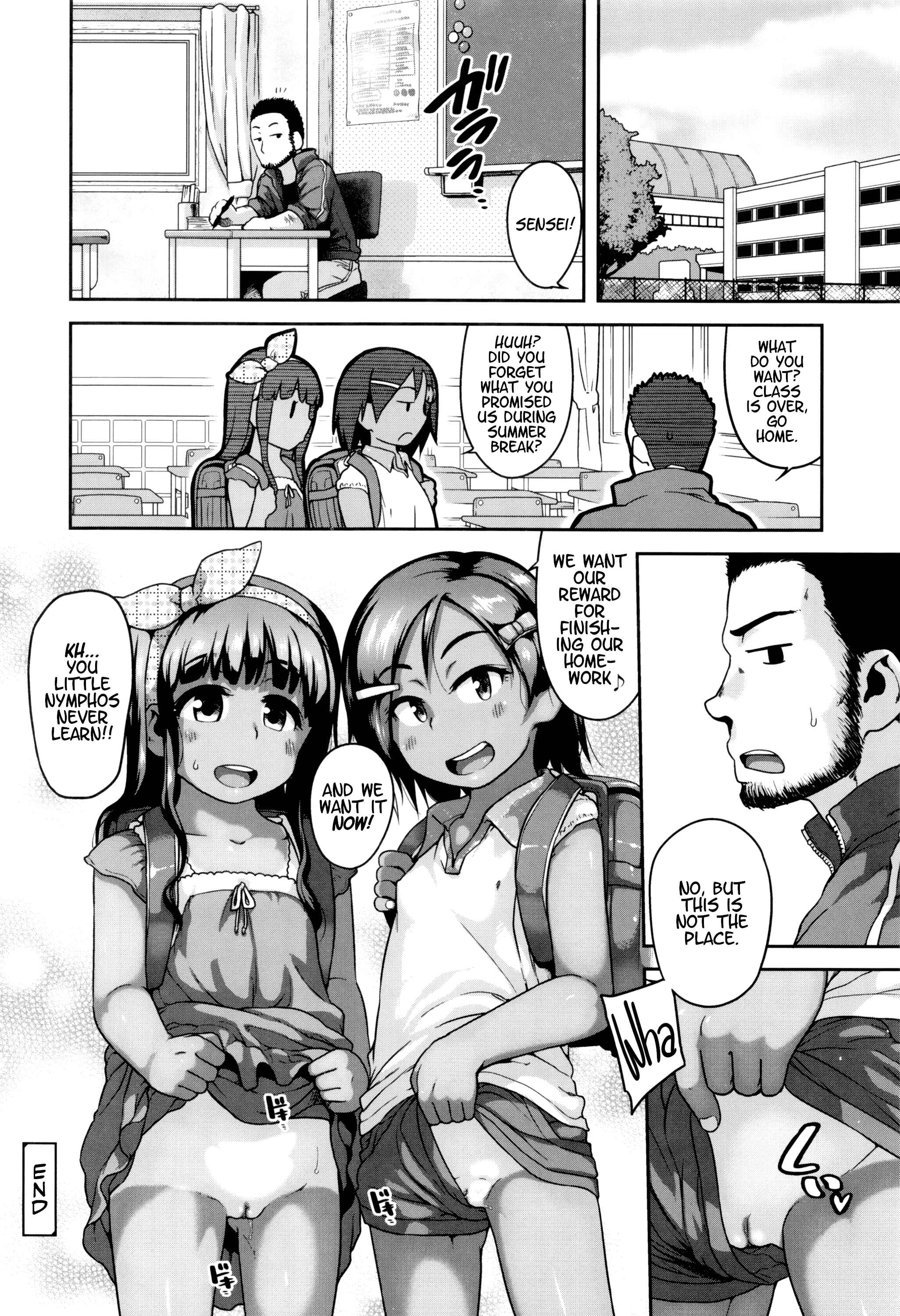 Page 20 Chapter 3 Gekou Jikoku ni Yarimashita.