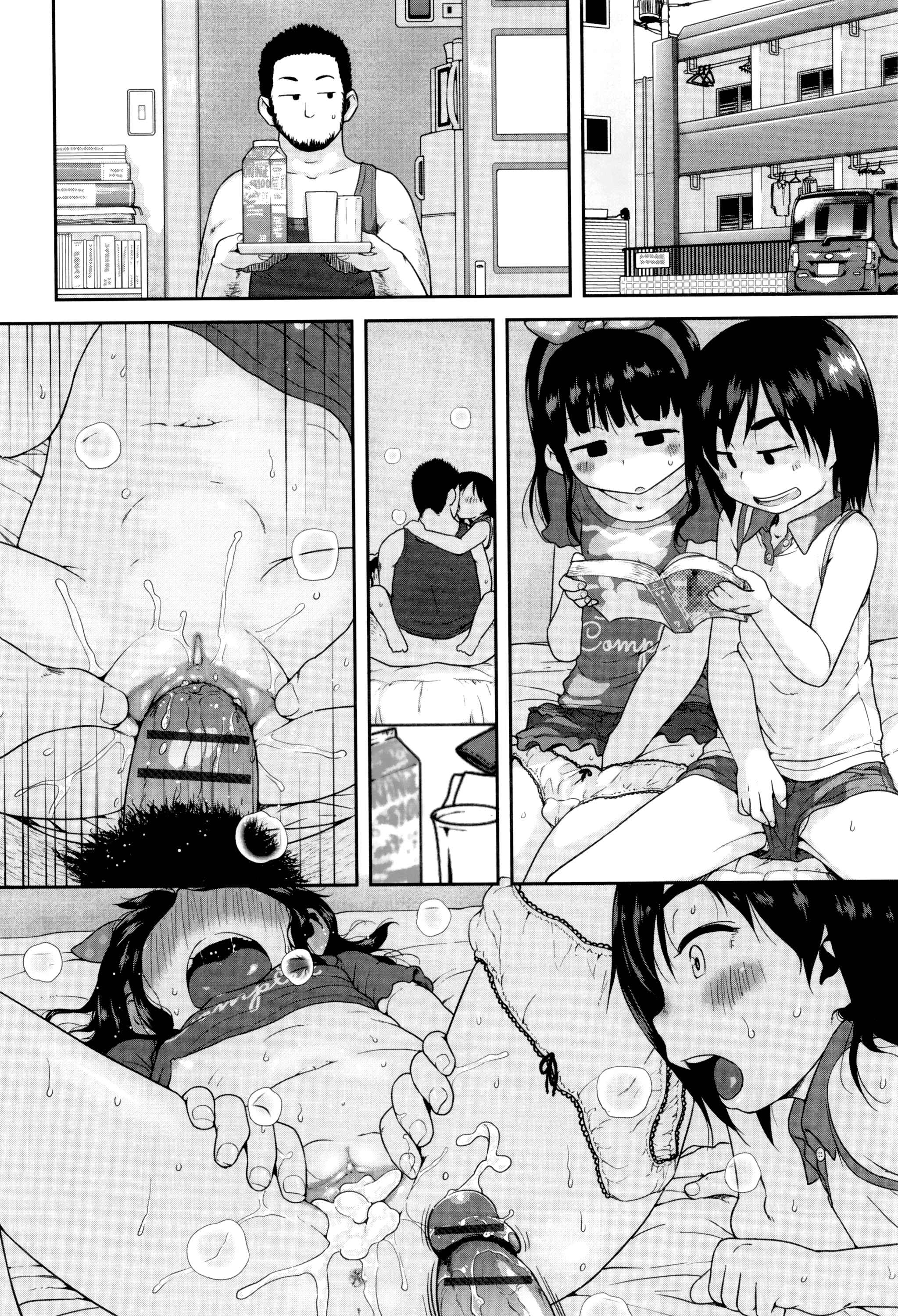 Page 16 Chapter 2 Gekou Jikoku ni Yarimashita.
