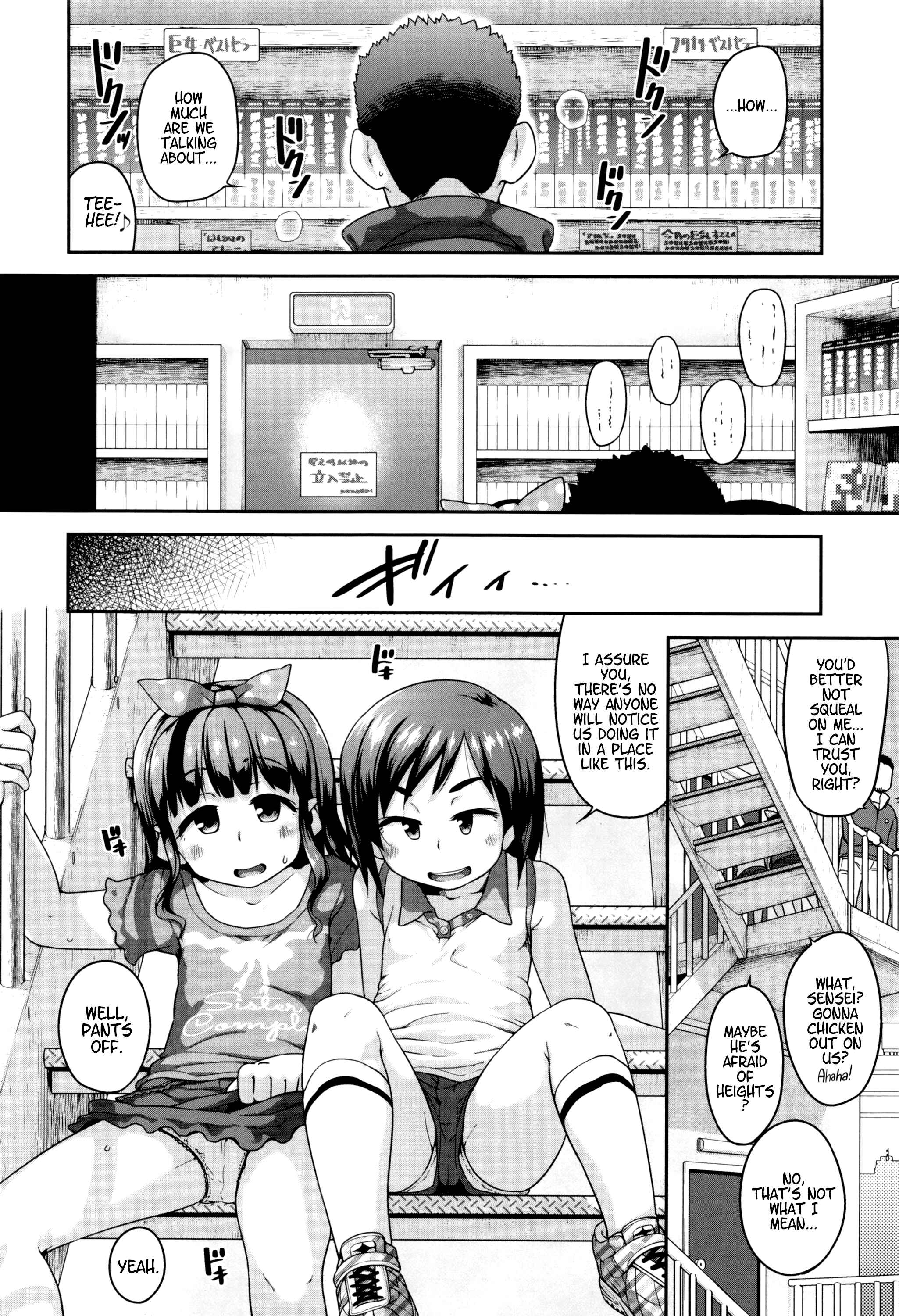 Page 6 Chapter 2 Gekou Jikoku ni Yarimashita.