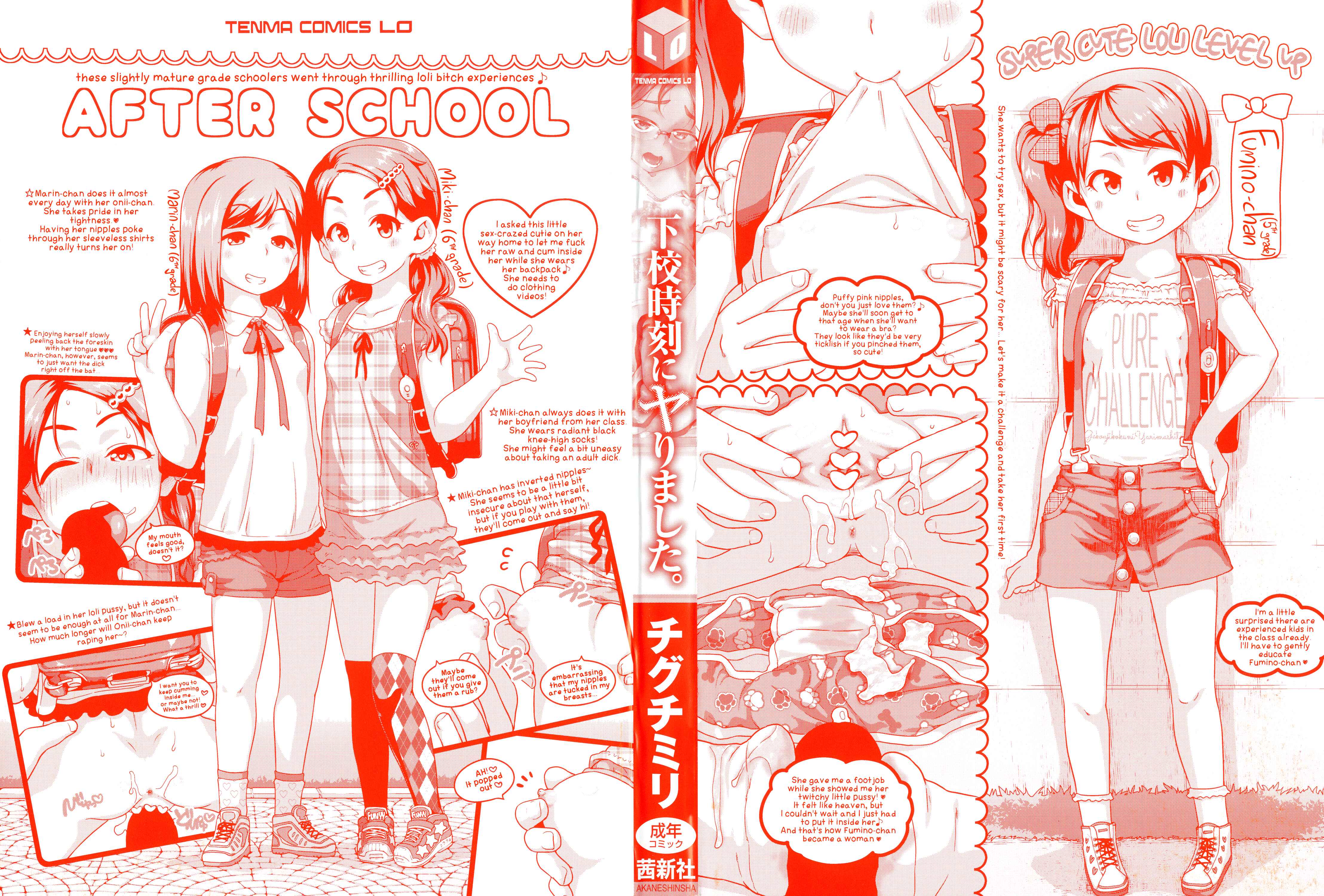 Page 3 Chapter 0 Gekou Jikoku ni Yarimashita.