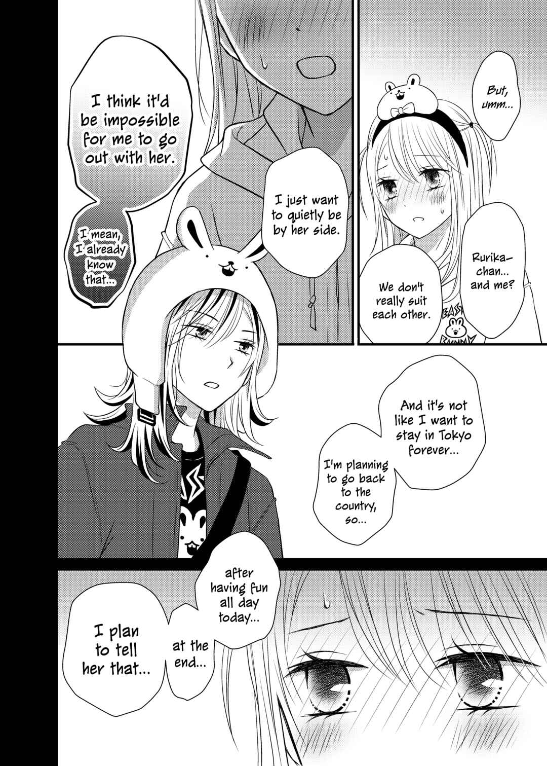 Page 14 Chapter 5 Only Show Yourself to Me
