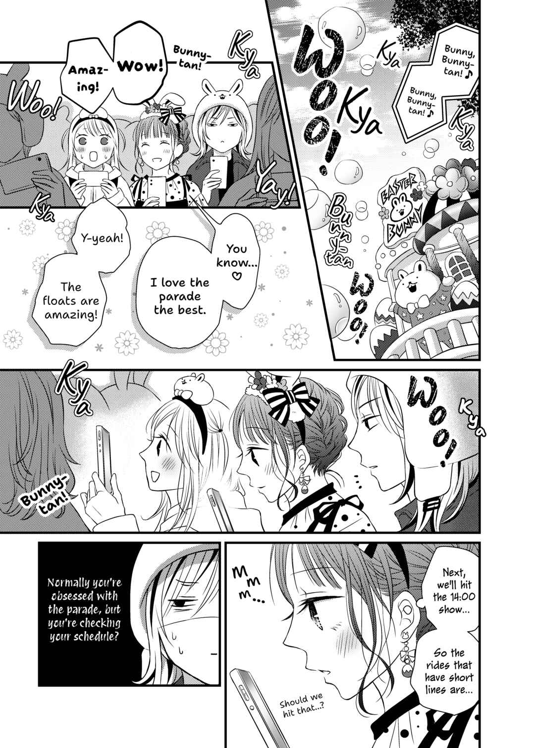 Page 19 Chapter 5 Only Show Yourself to Me