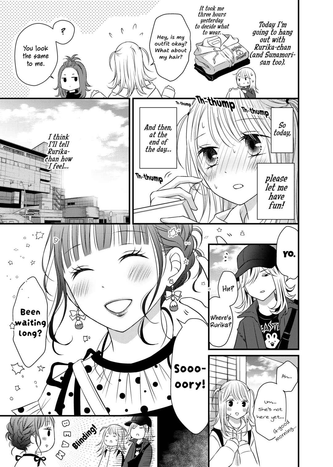 Page 3 Chapter 5 Only Show Yourself to Me