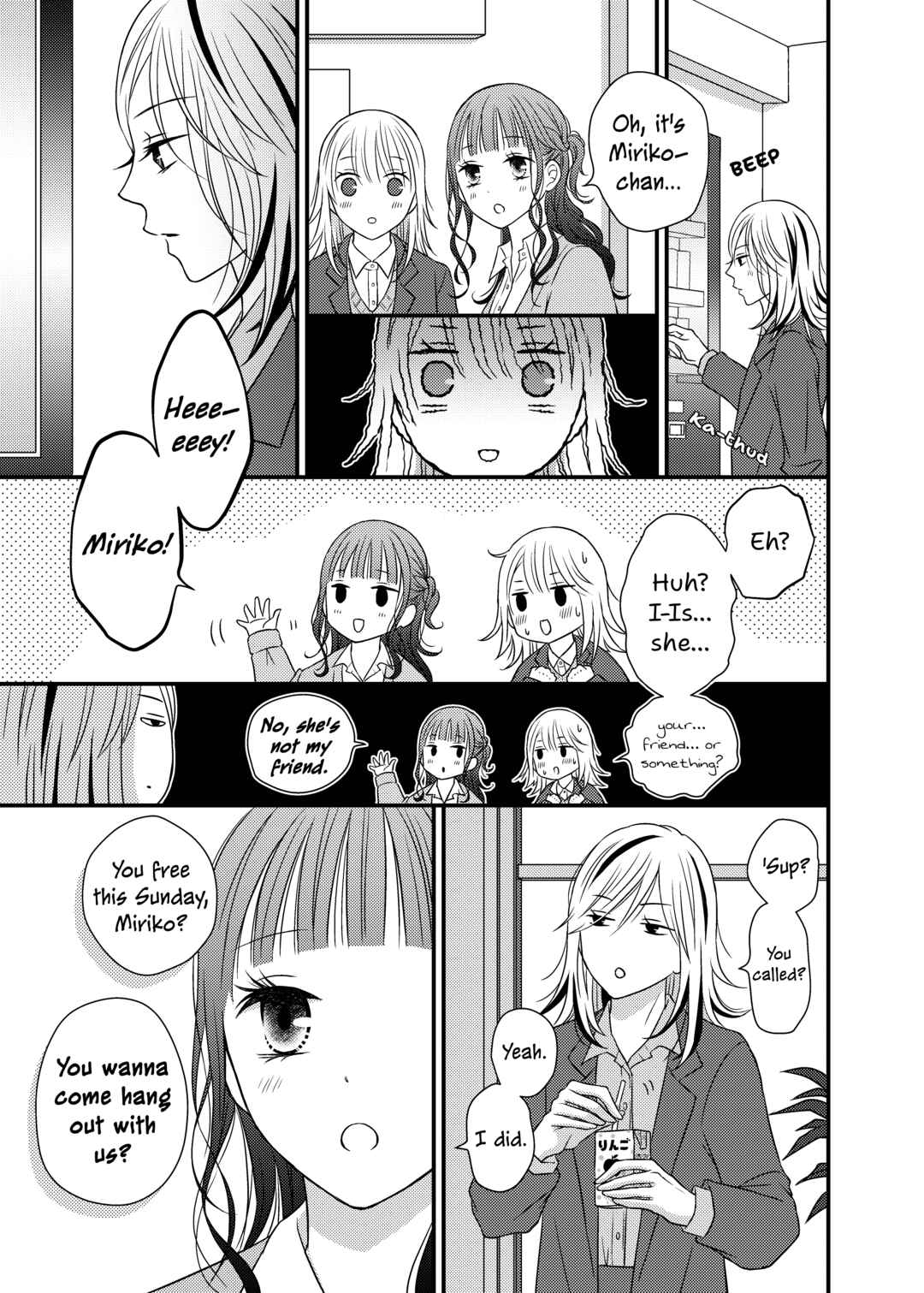 Page 17 Chapter 4 Only Show Yourself to Me