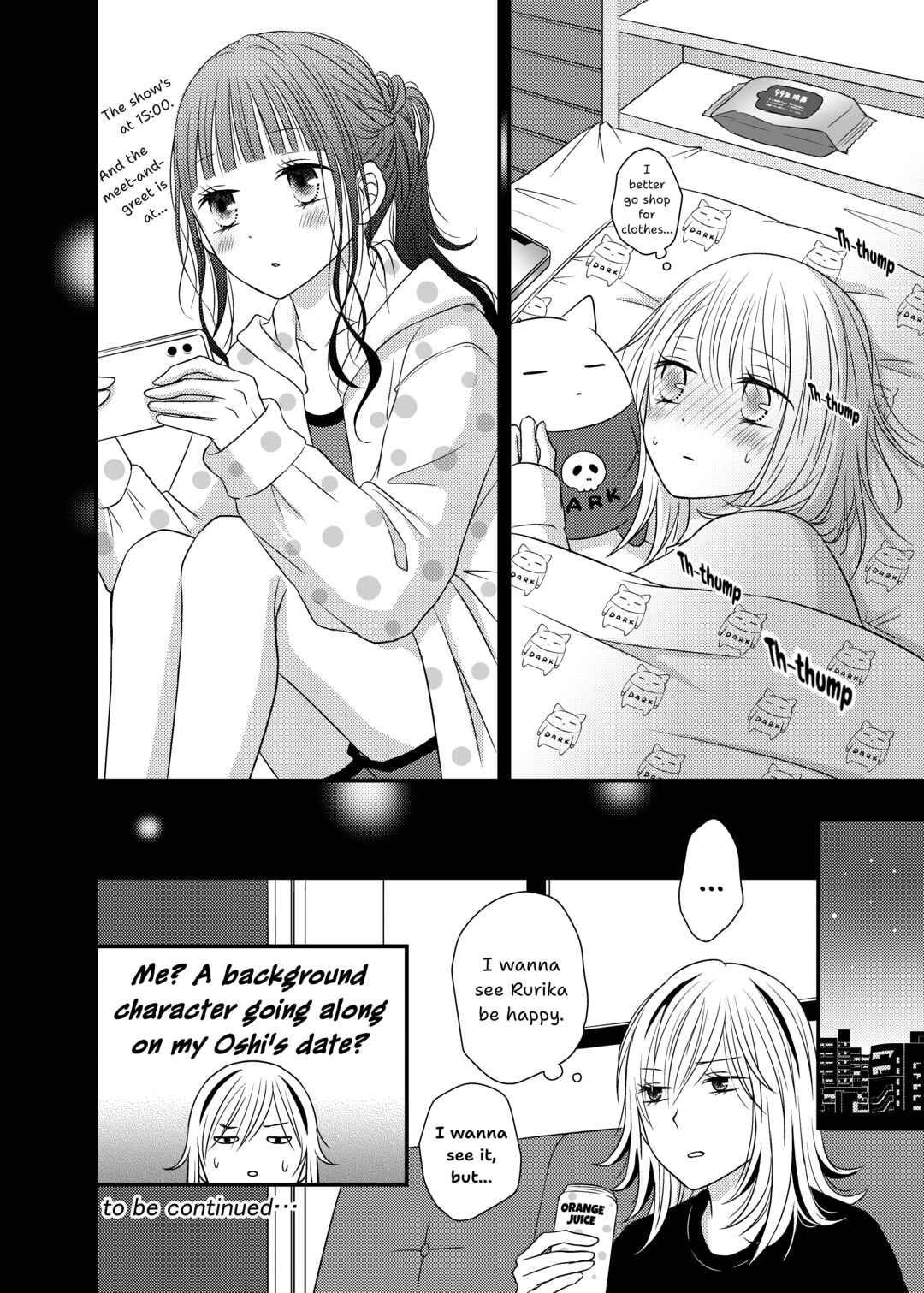 Page 22 Chapter 4 Only Show Yourself to Me