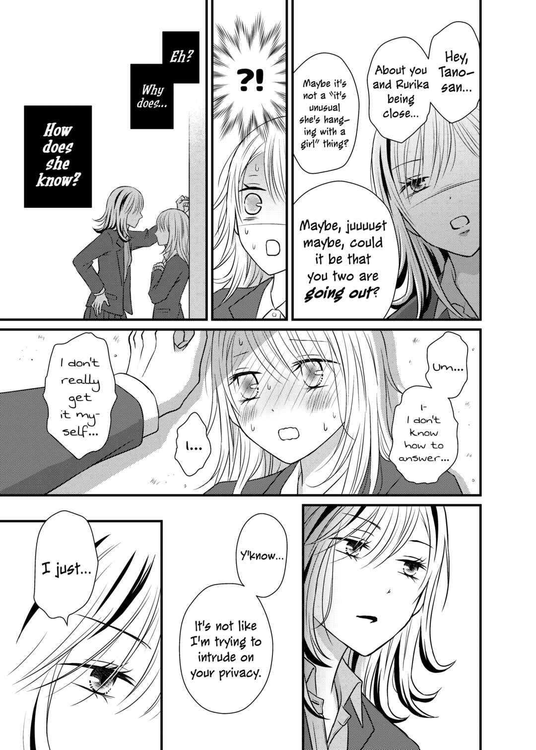 Page 5 Chapter 4 Only Show Yourself to Me