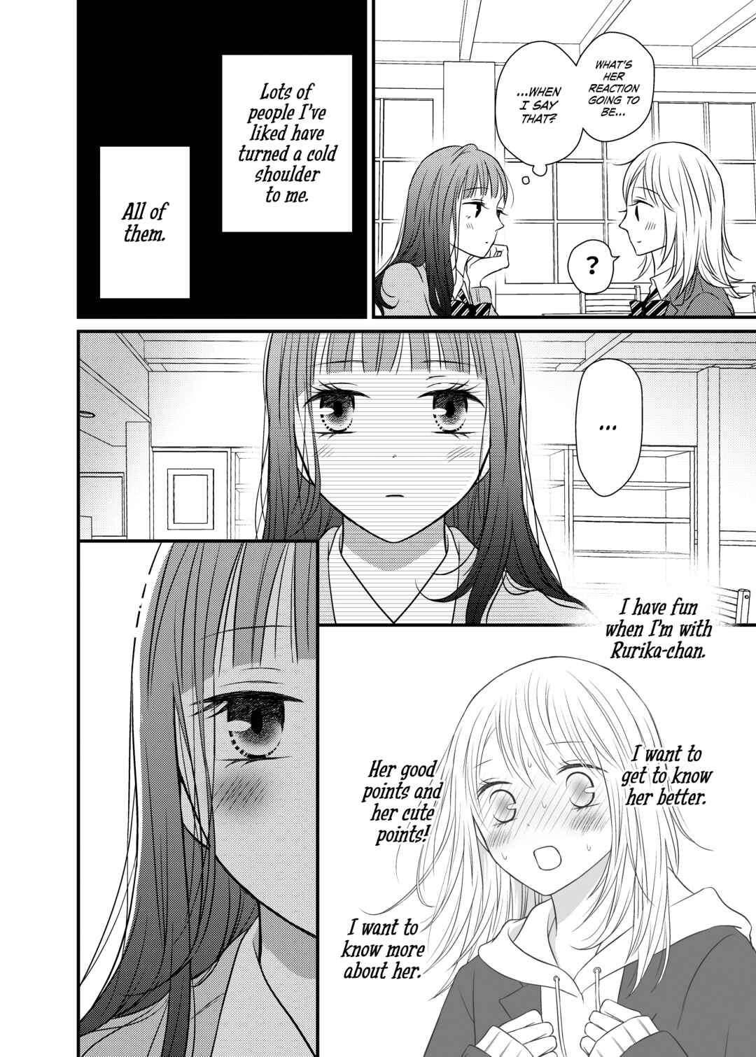 Page 16 Chapter 3 Only Show Yourself to Me