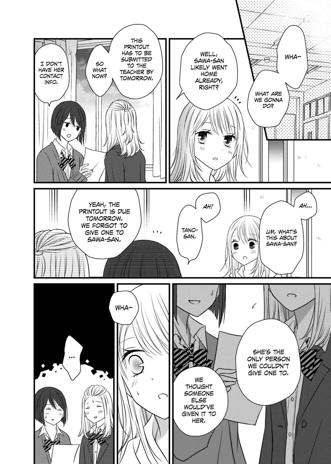 Page 12 Chapter 2 Only Show Yourself to Me