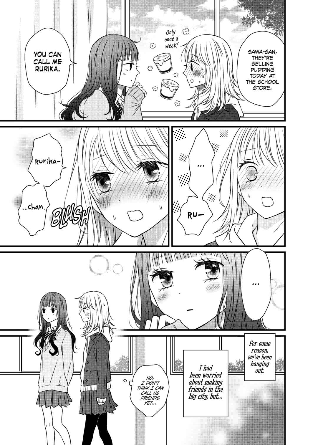Page 3 Chapter 2 Only Show Yourself to Me