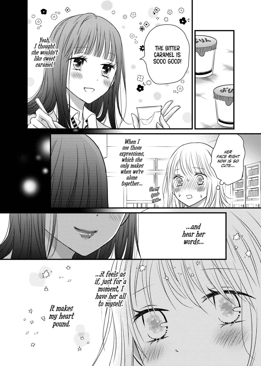 Page 4 Chapter 2 Only Show Yourself to Me