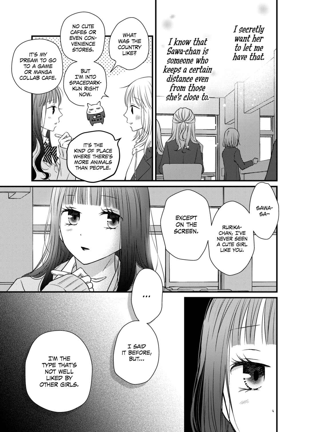 Page 5 Chapter 2 Only Show Yourself to Me