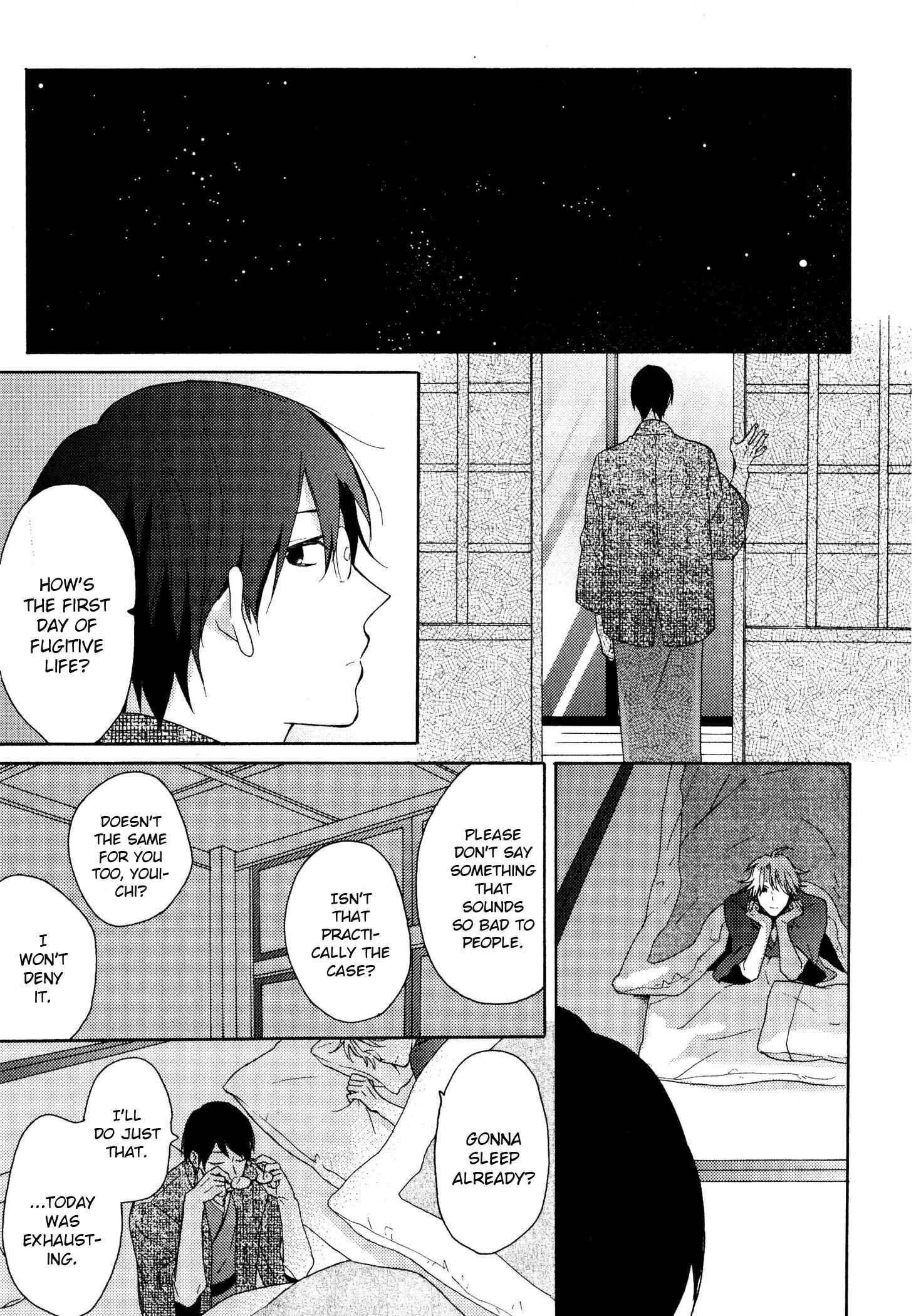 Page 24 Chapter 3 Dame na Yatsu Hodo Kawaii