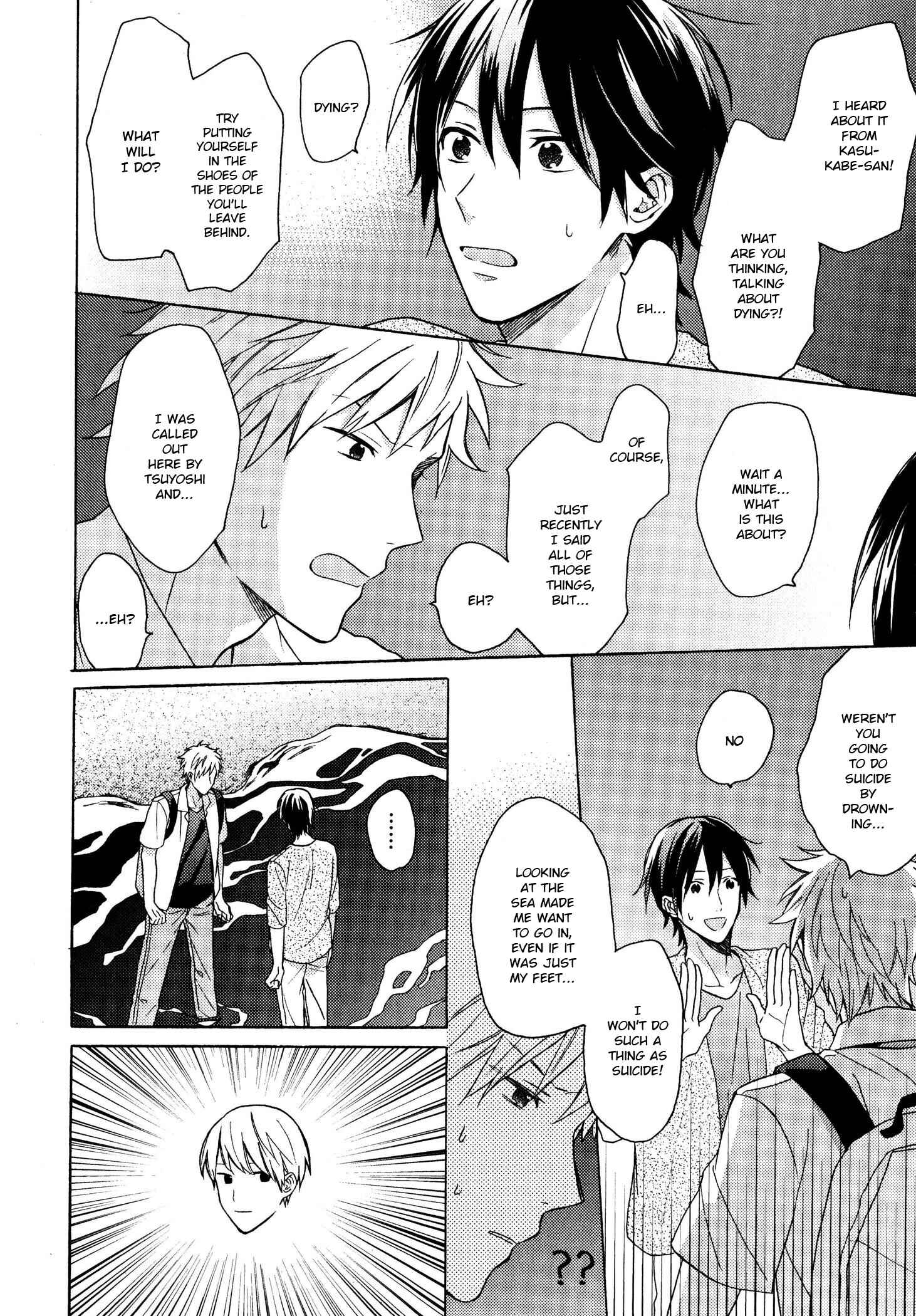 Page 20 Chapter 5 Dame na Yatsu Hodo Kawaii