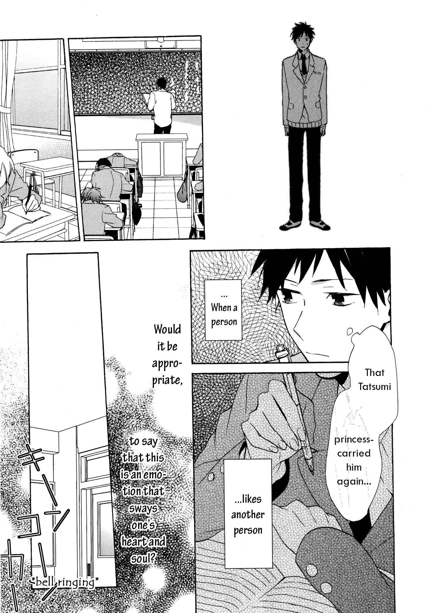 Page 17 Chapter 2 Dame na Yatsu Hodo Kawaii