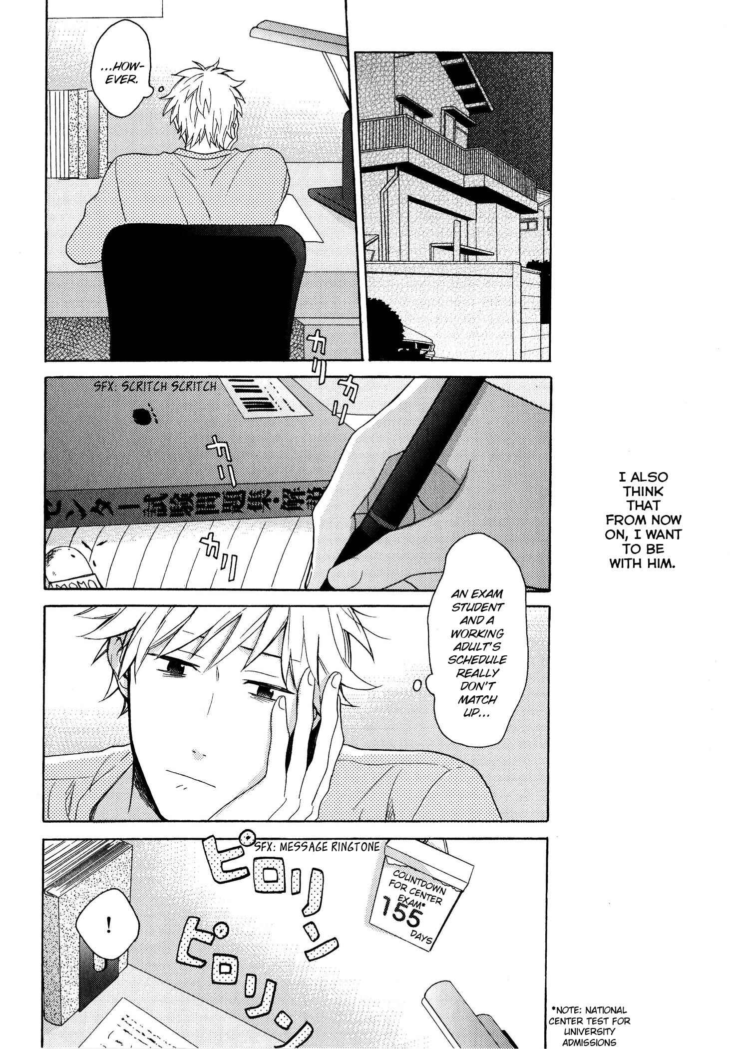 Page 24 Chapter 4 Dame na Yatsu Hodo Kawaii