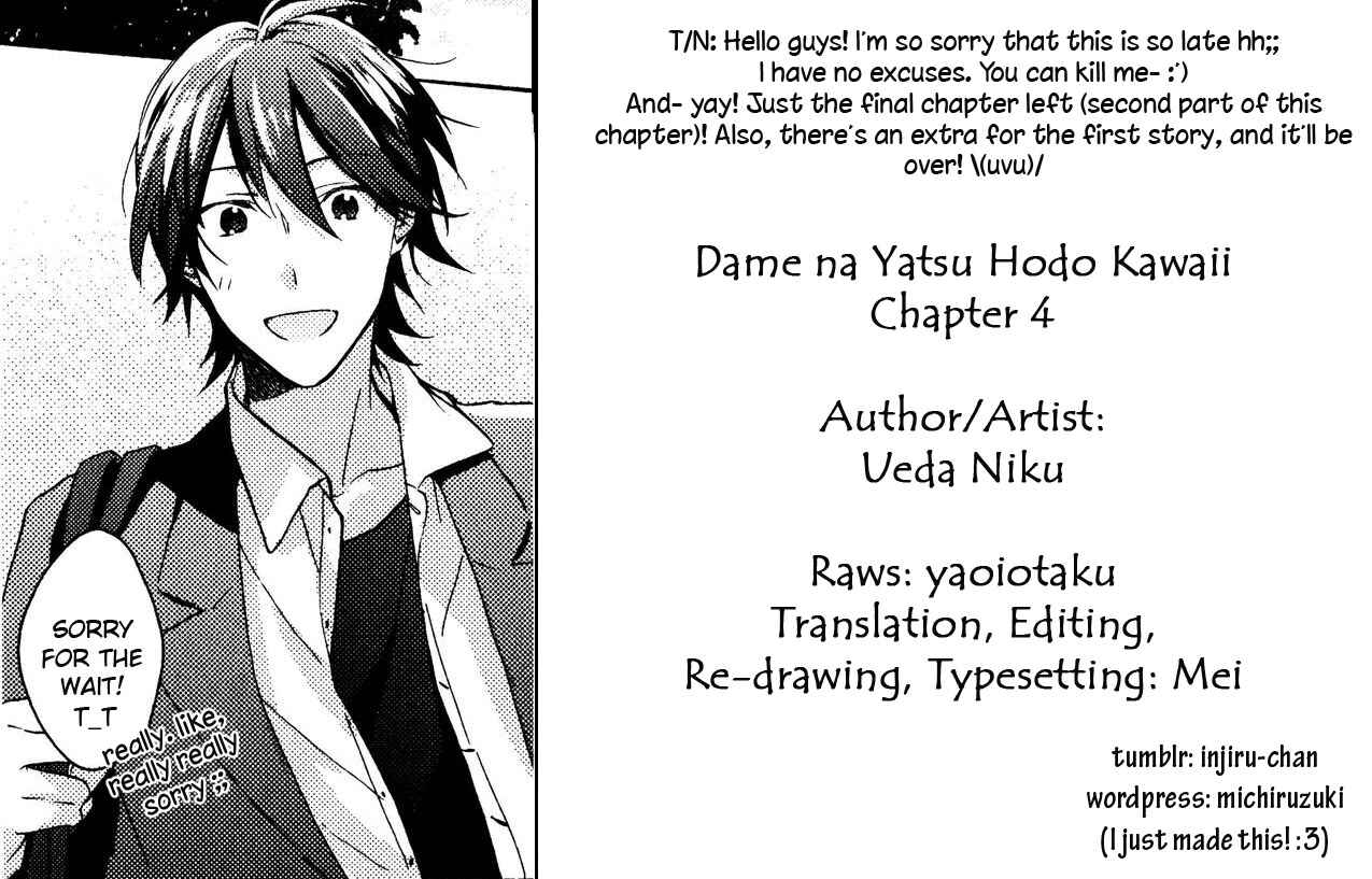 Page 33 Chapter 4 Dame na Yatsu Hodo Kawaii